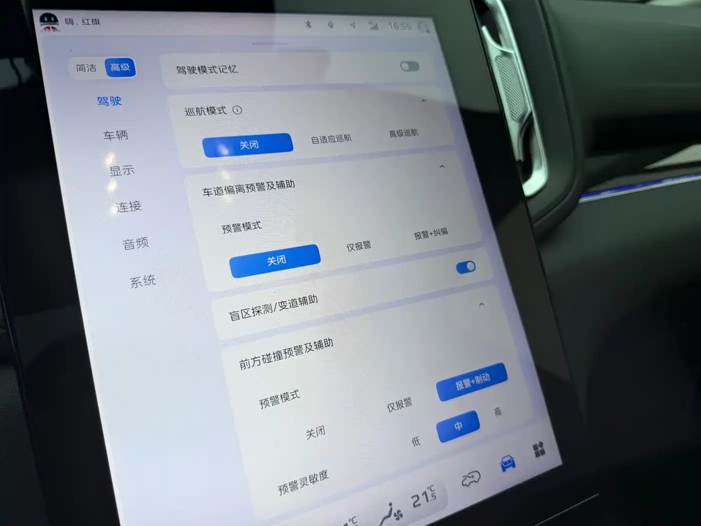 Hongqi HS3 2024 2024 1.5T Virtue Edition