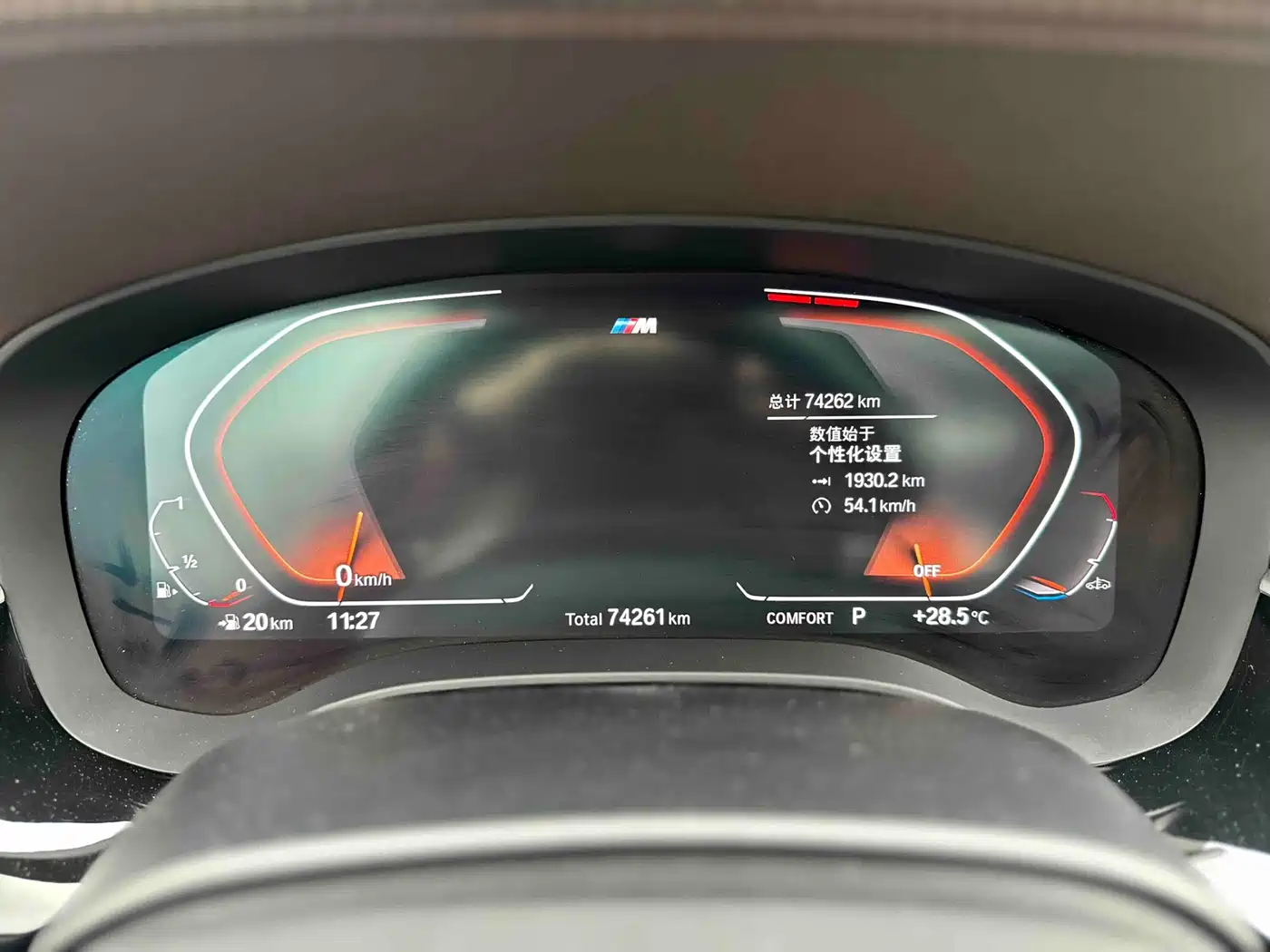 BMW 5 Series 2021 530Li Leading M Sport Package фото 13