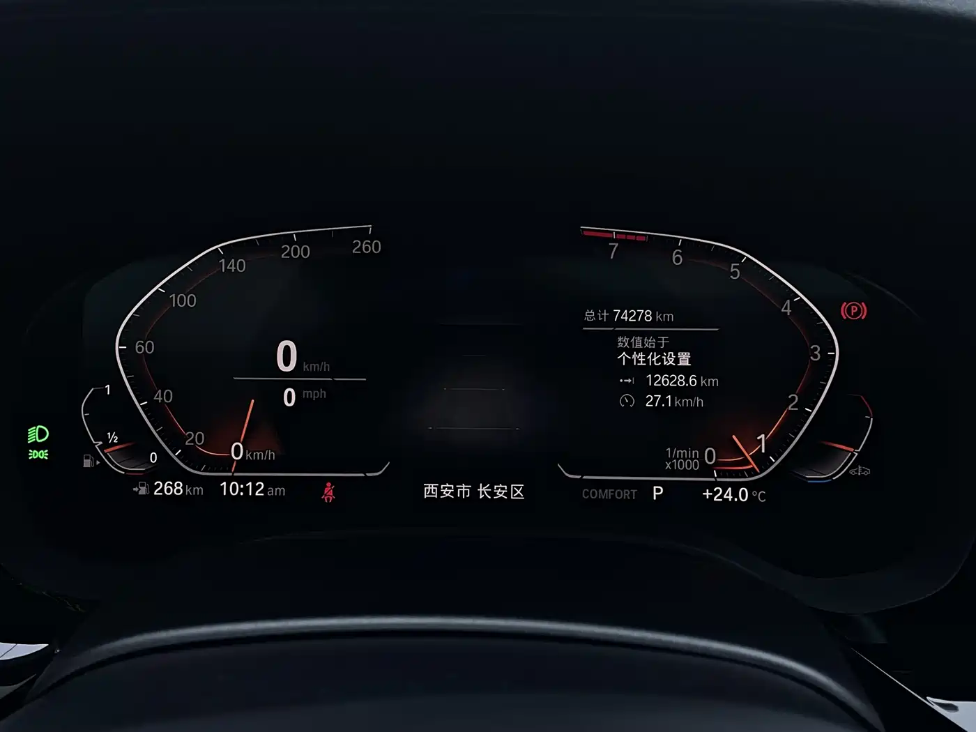 BMW 5 Series 2022 530Li Leading M Sport Package фото 7