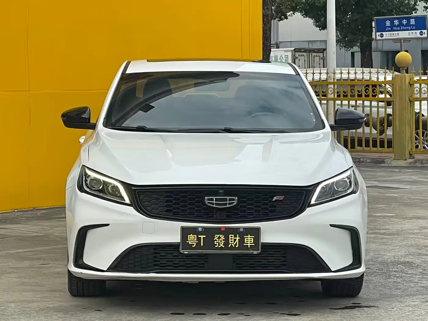 GEELY AUTOMOBILE BINRUI