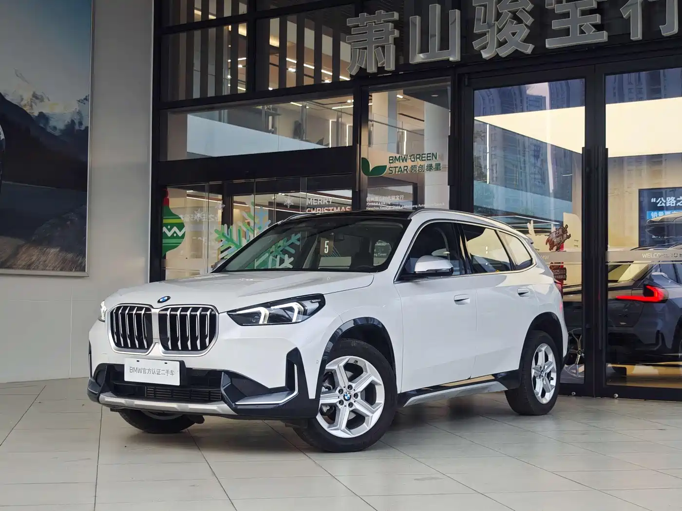 BMW X1 2023 sDrive20Li X Design Package