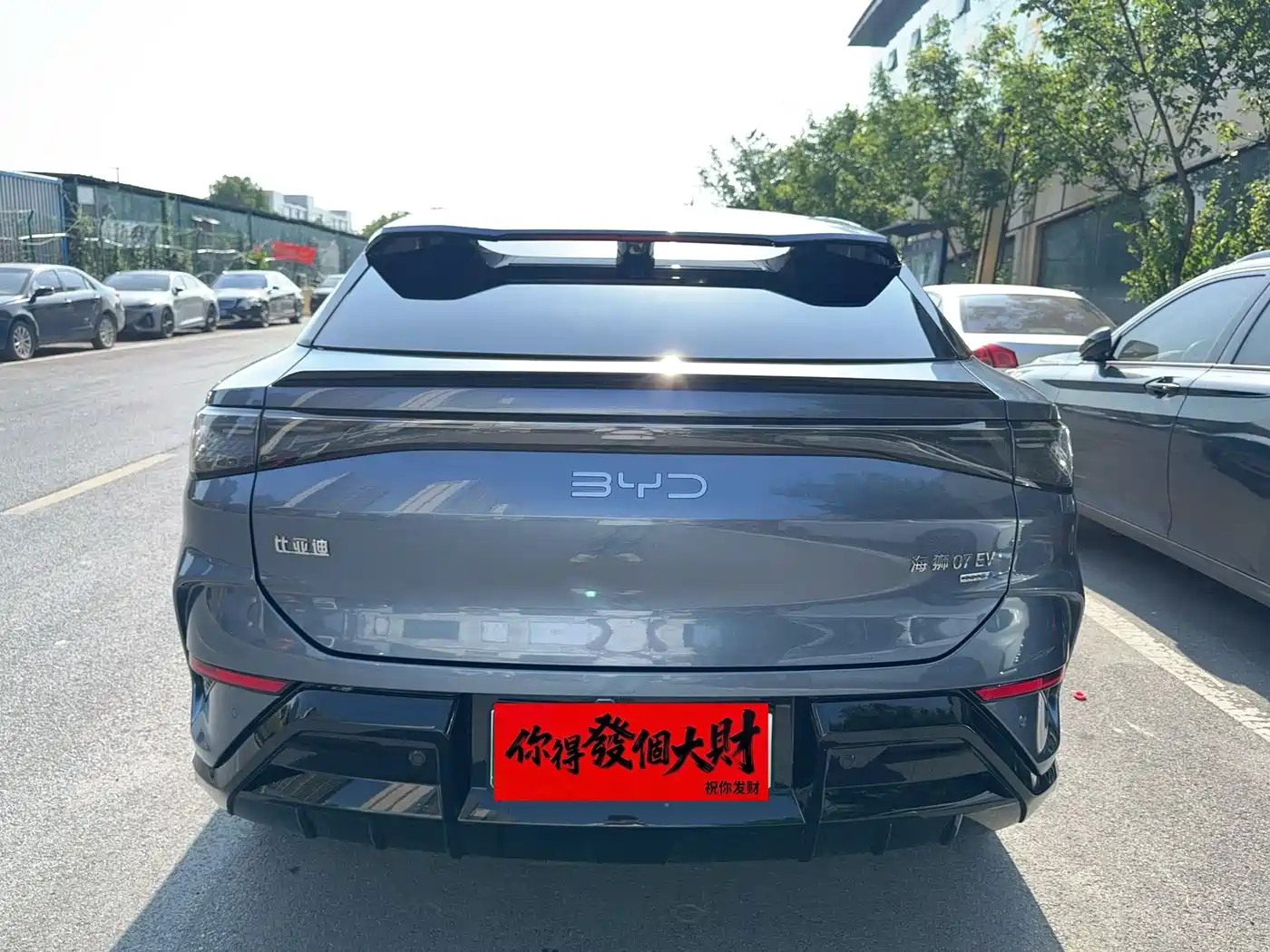BYD SEA LION 07 EV