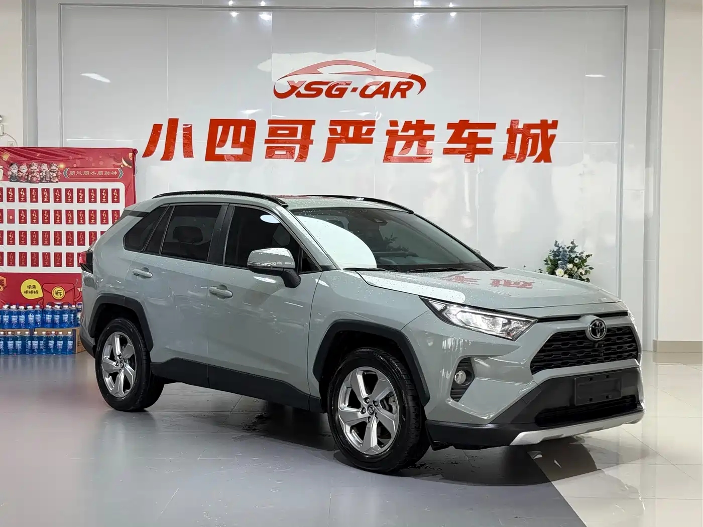 Toyota RAV4 Rongfang 2020 2.0L CVT AWD Trend Edition фото 3