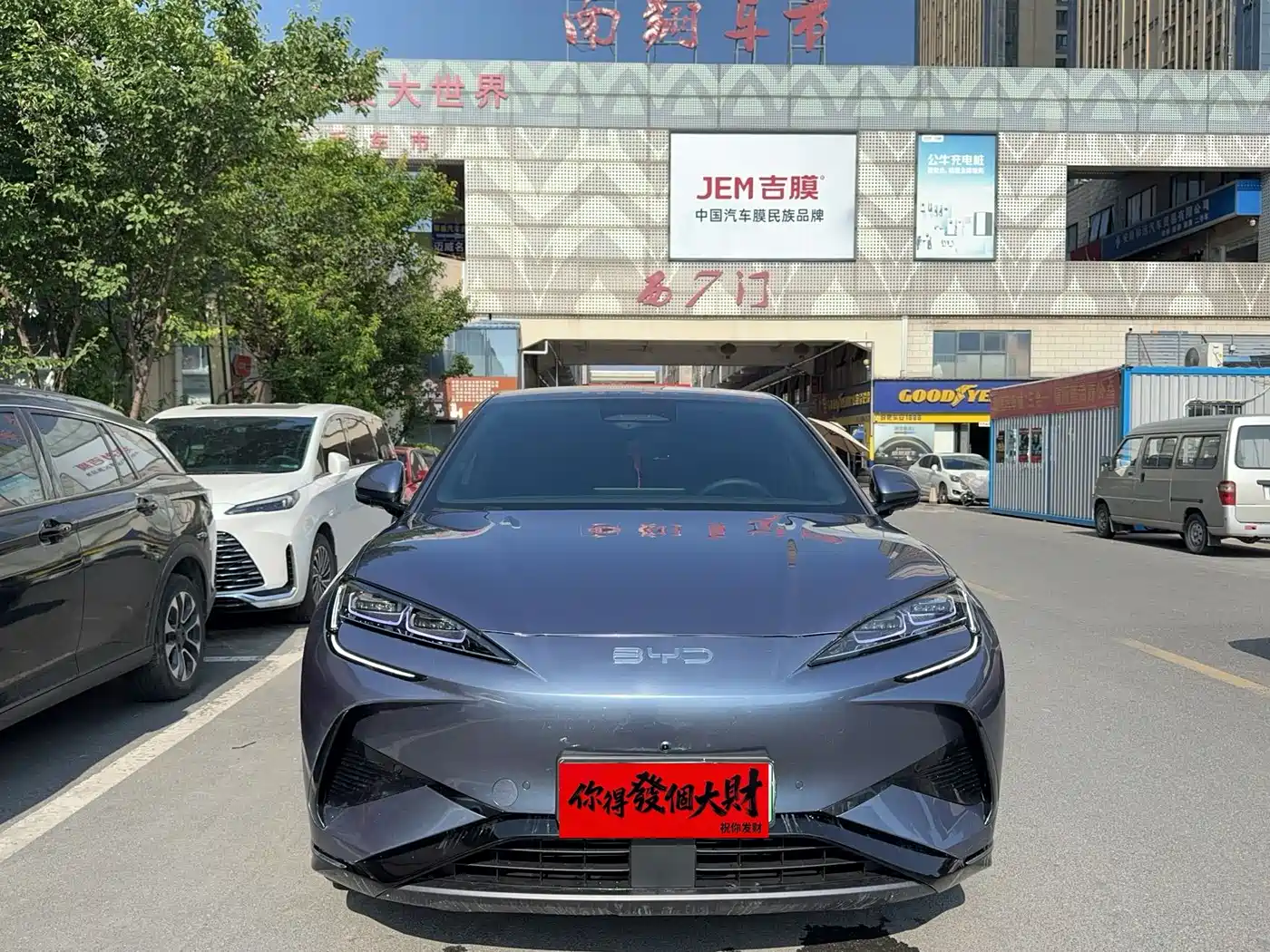 BYD SEA LION 07 EV