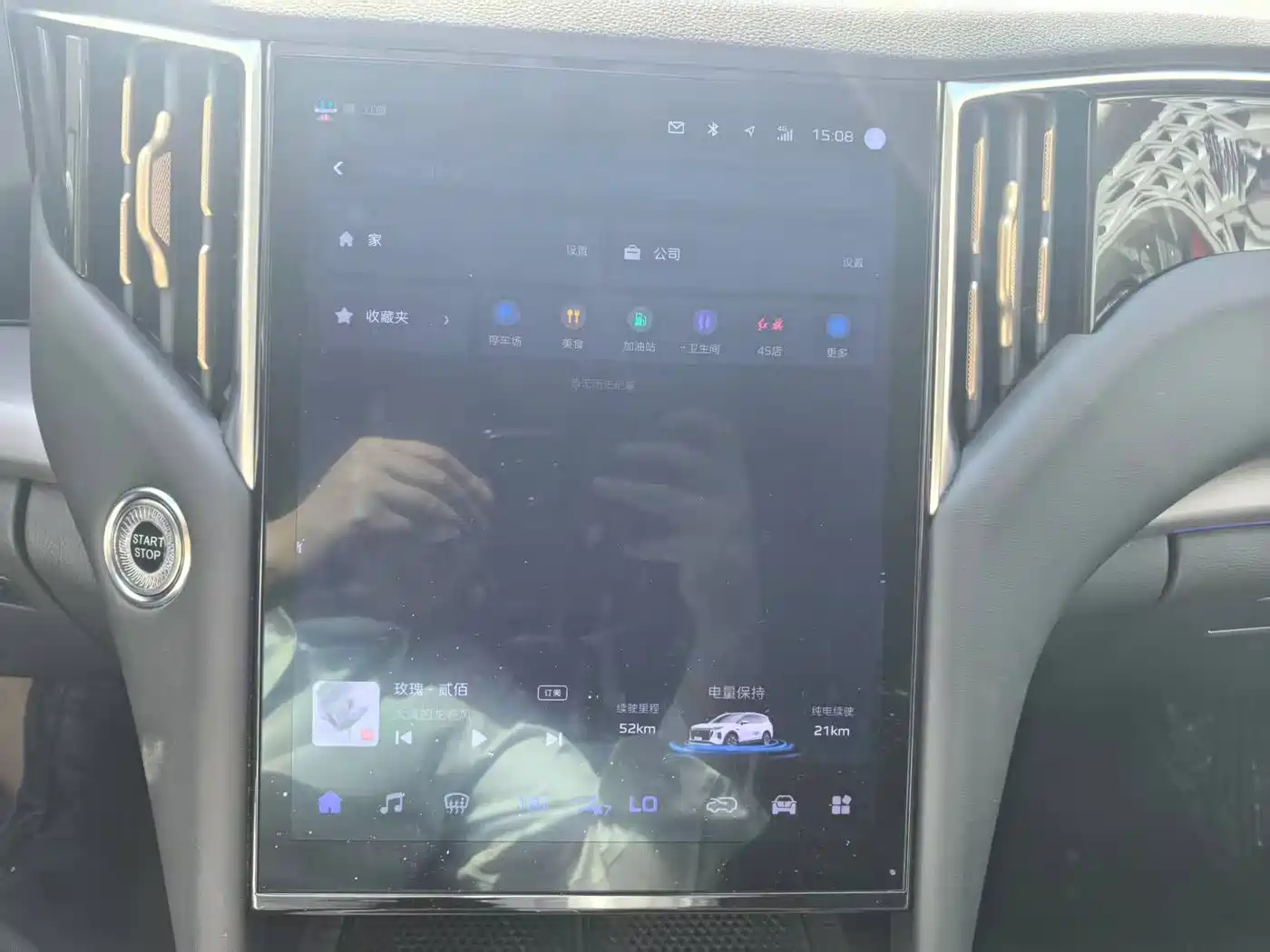 Hongqi HONGQI HS7 PHEV