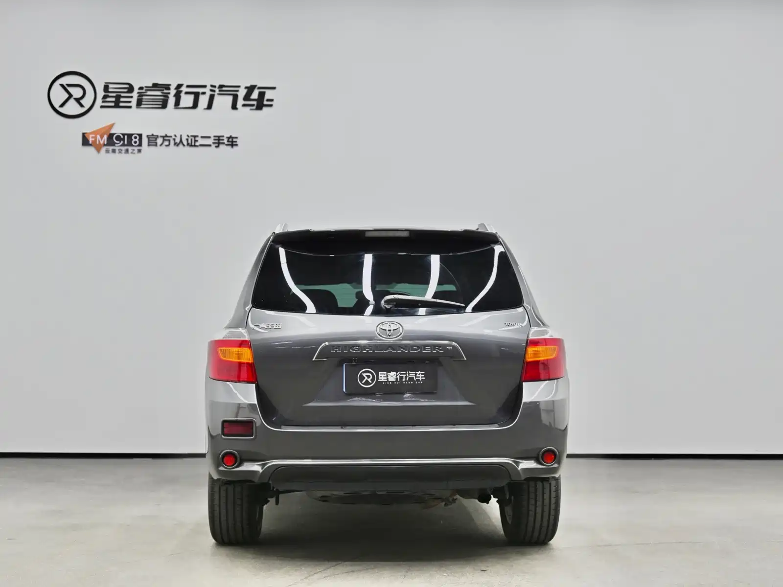 صورة 8 - Toyota Highlander