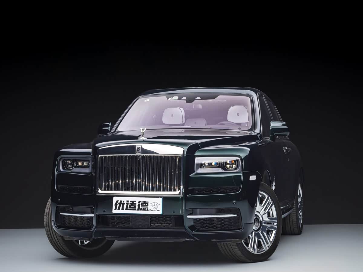 Rolls-Royce Cullinan