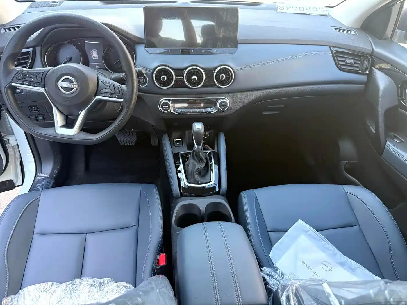 Nissan Qashqai 2026 2025 Honor 2.0L CVT XV Sincere Edition