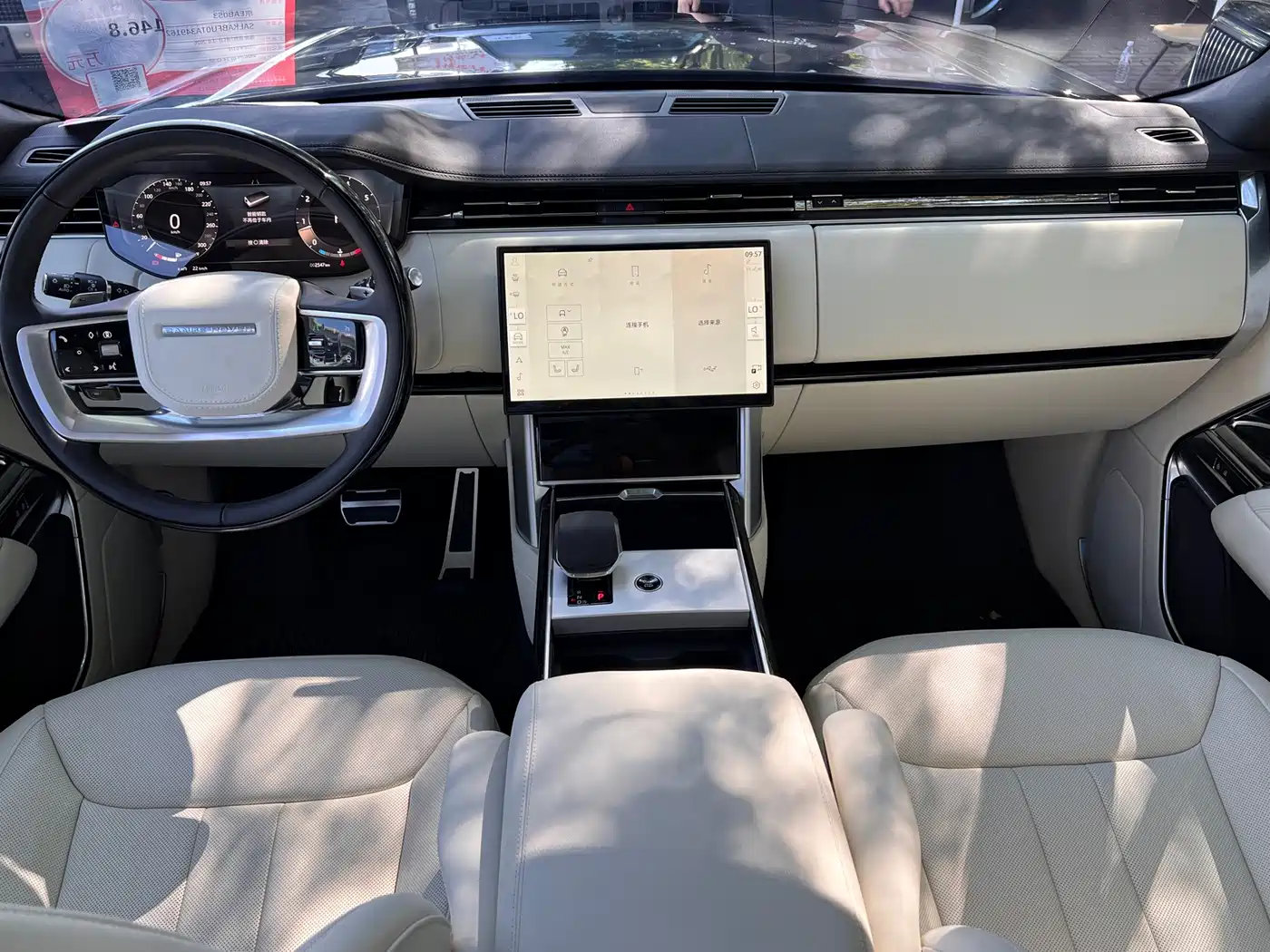 Land Rover Range Rover 2026 2026 Model 3.0 L6 400PS SE Long Wheelbase Version