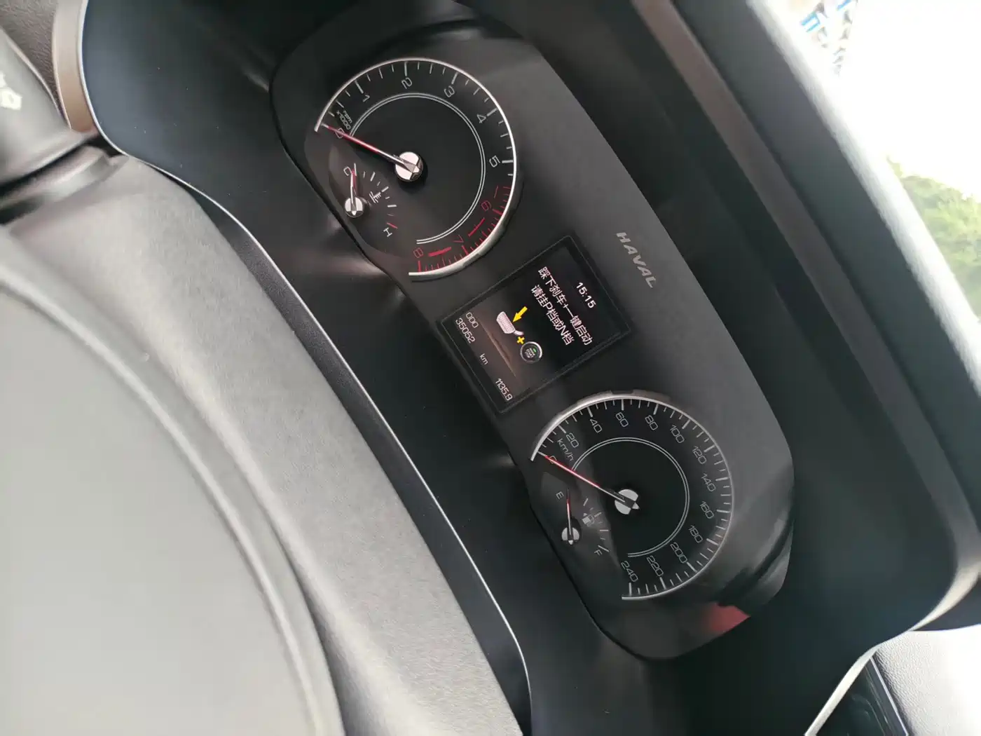 Haval H2s 2018 2018 Red Label 1.5T DCT Luxury Model