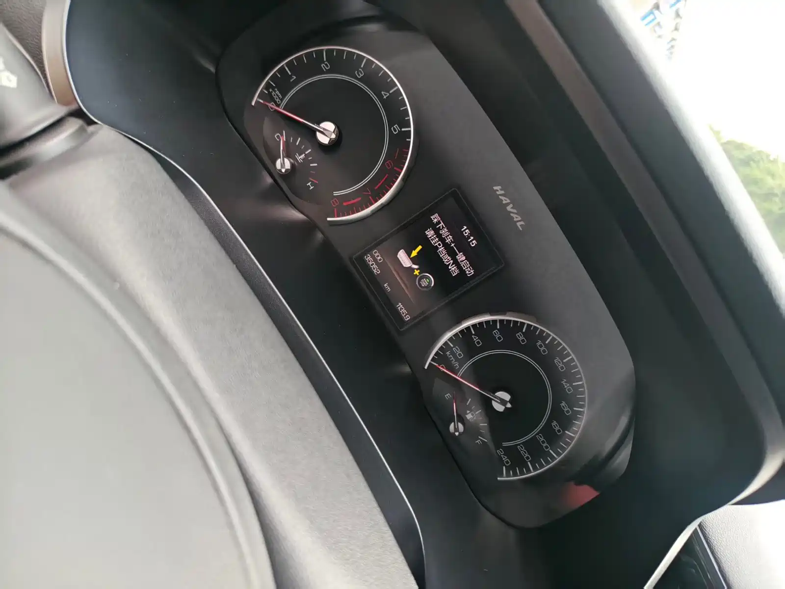 Фото 5 - Haval H2s