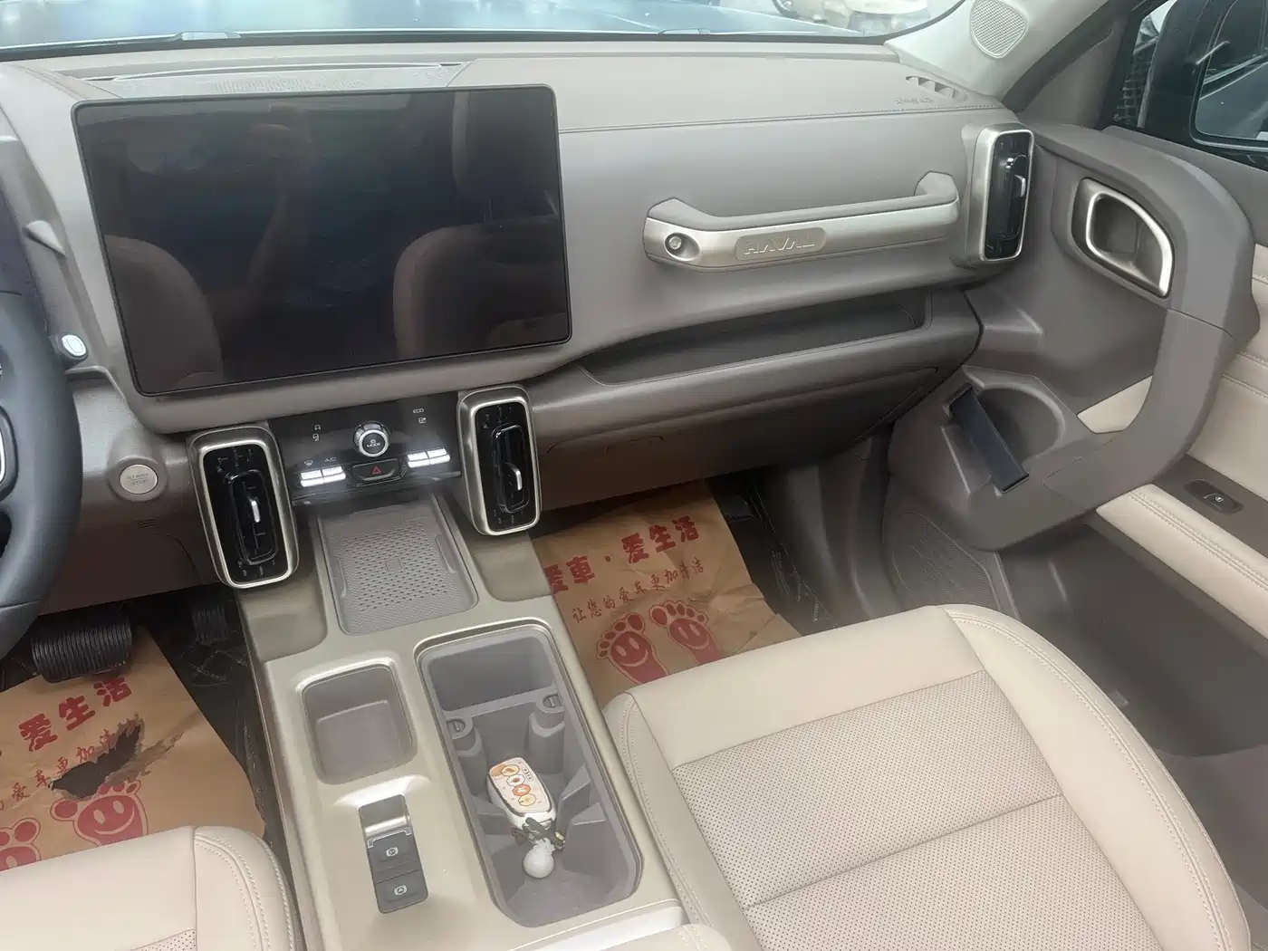 Haval Dargo 2026 2026 Model 1.5T High Configuration