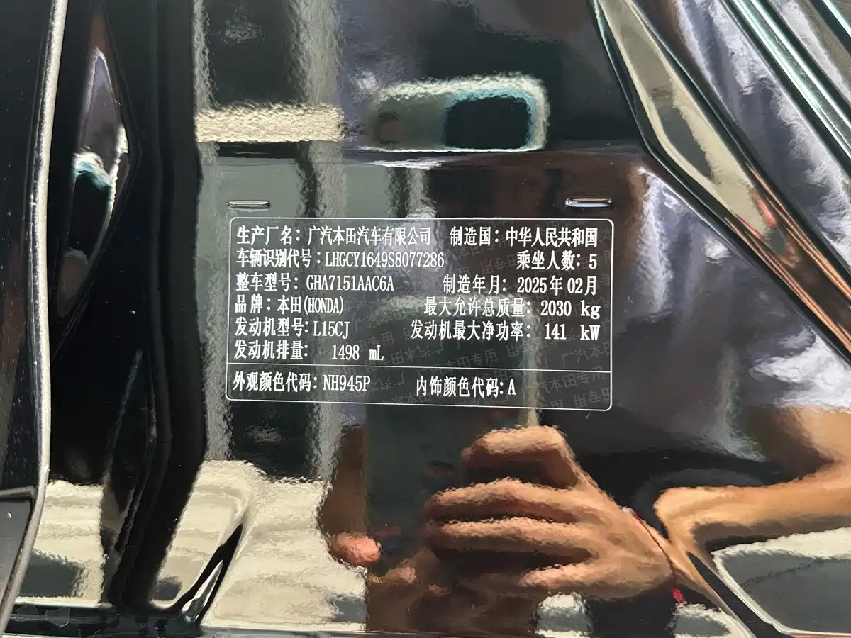 Honda Accord 2025 2024 260TURBO Luxury Edition