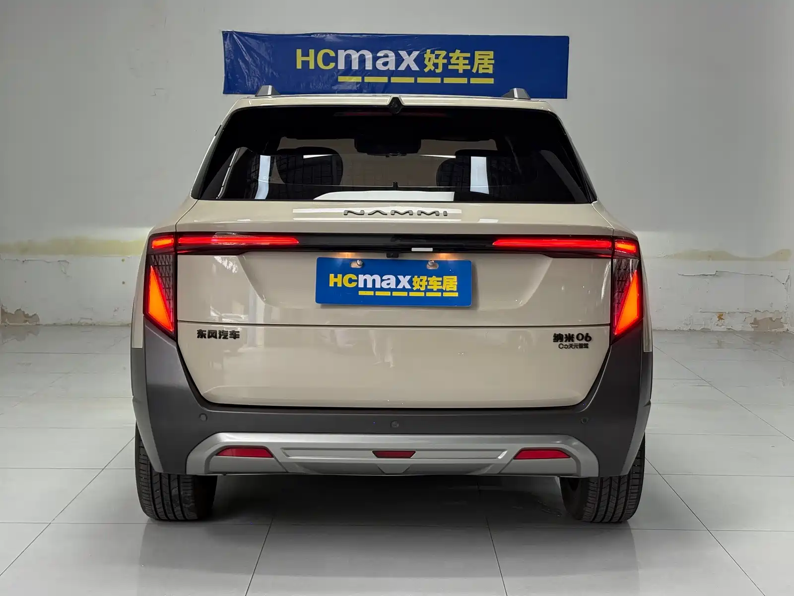 Photo 5 - Dongfeng Yipai Nano 06