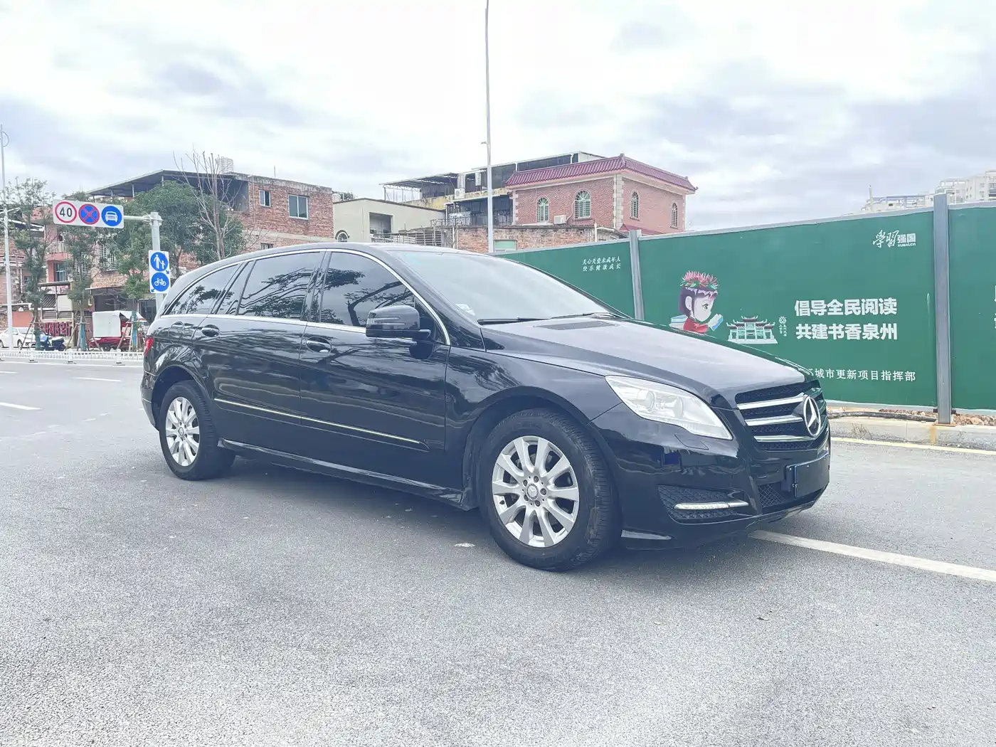Mercedes-Benz R-Class 2015 R 320 4MATIC Luxury фото 2