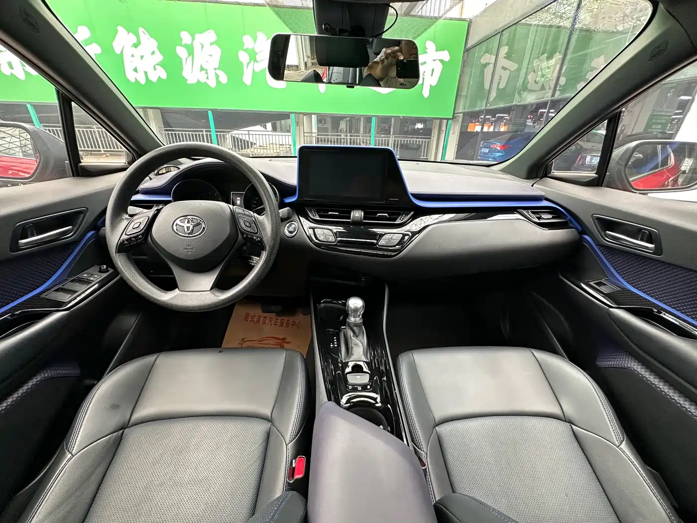Toyota C-HR 2020 2020 Model 2.0L Leading