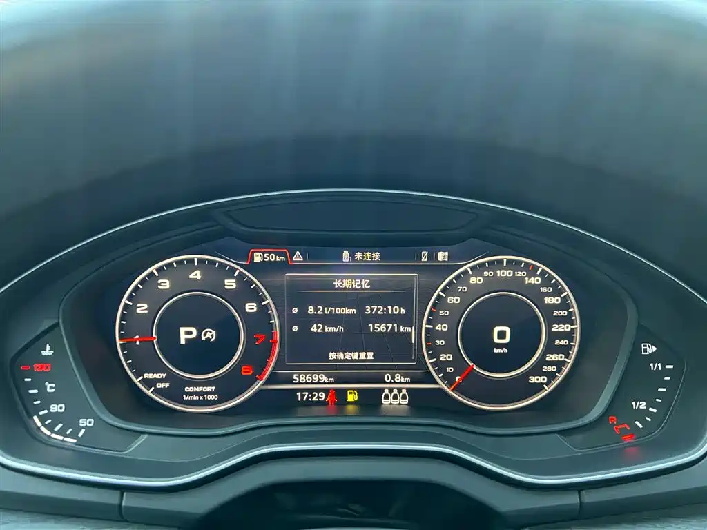 Audi Q5L 2020 45 TFSI Premium Elegance фото 11