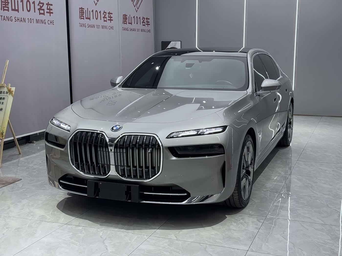 BMW i7
