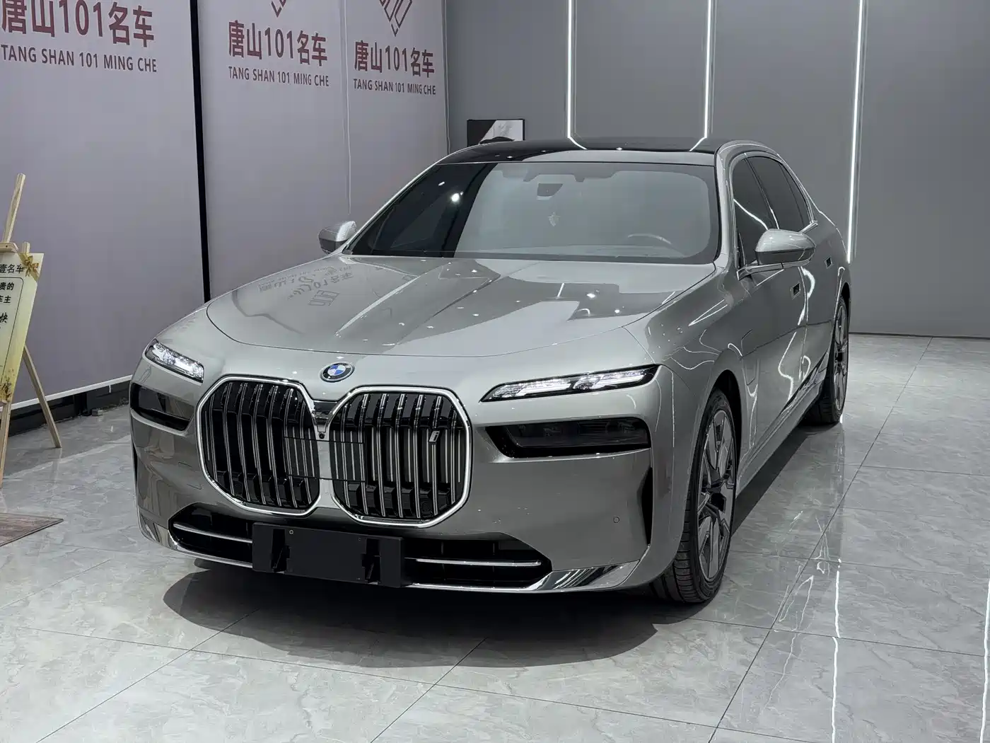BMW BMW i7 2023 eDrive50L Premium Luxury Package