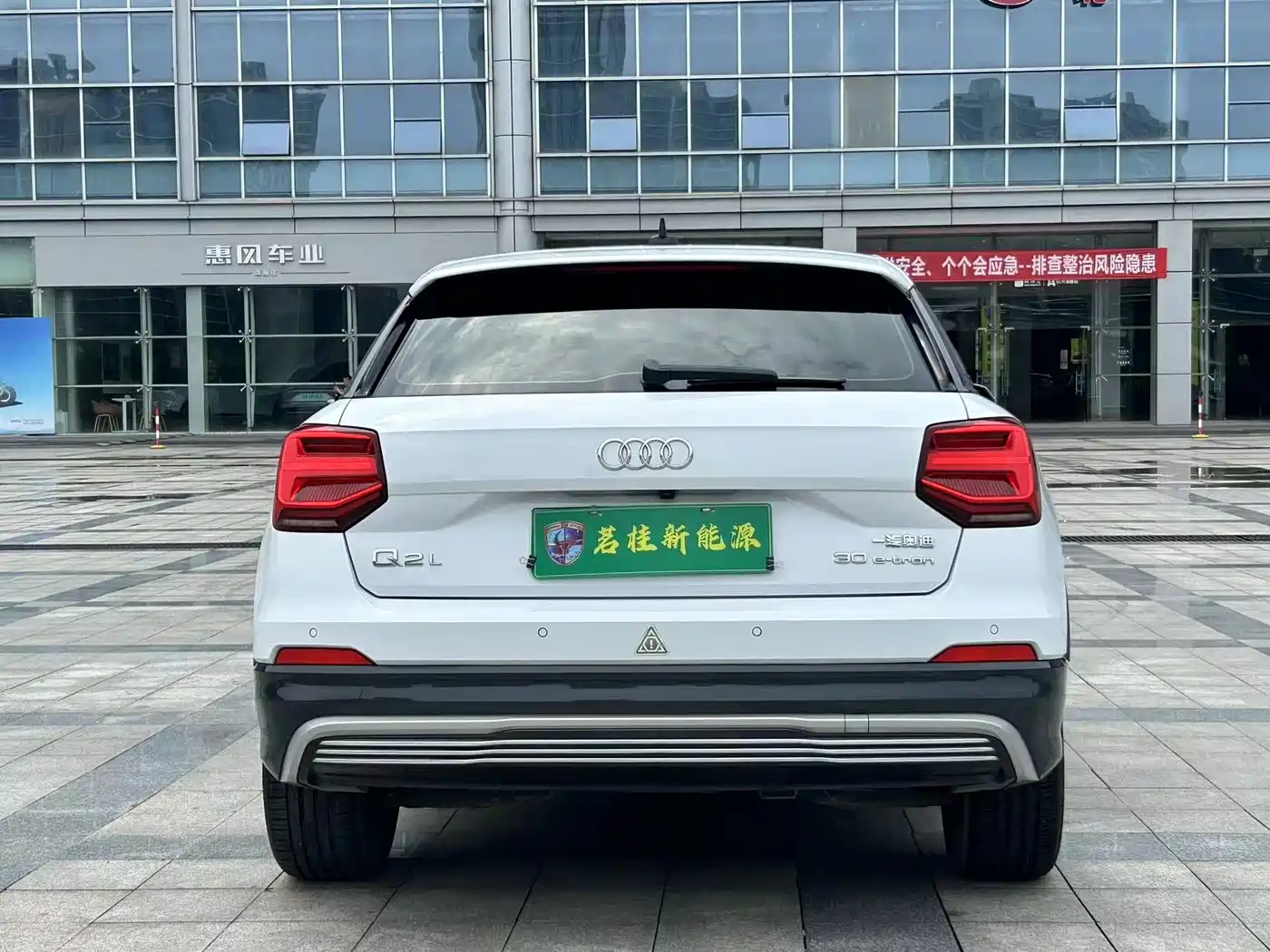 Audi Q2L e-tron 2021 2019 Q2L e-tron Pure Electric Smart Enjoyment