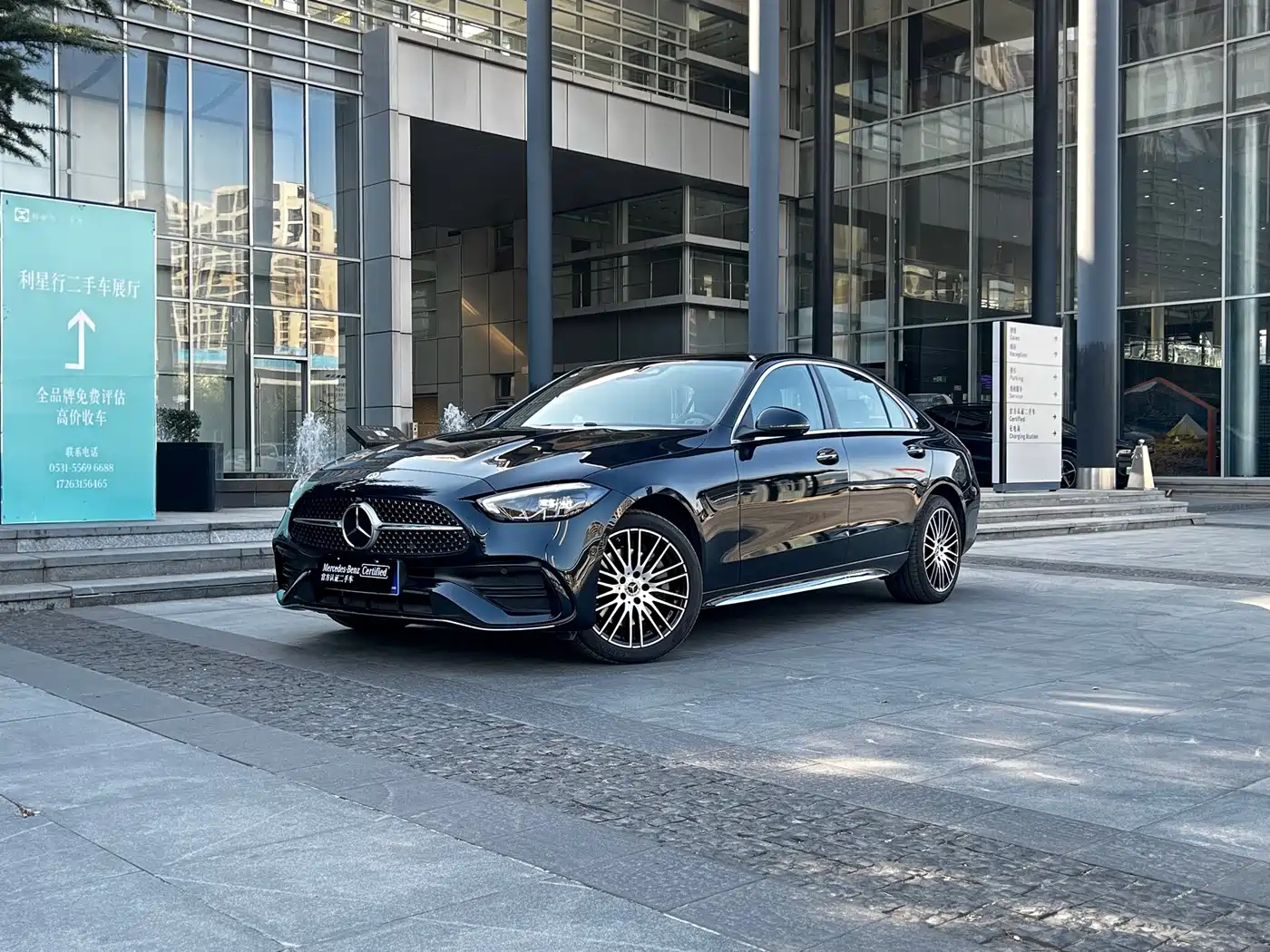 Similar car