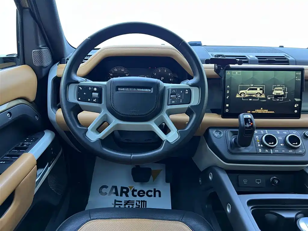 LAND ROVER GUARD
