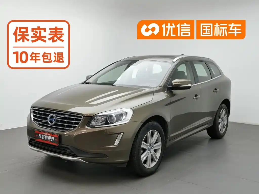 صورة 1 - Volvo XC60