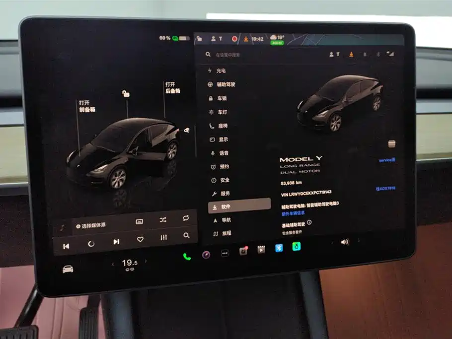 TESLA MODEL Y