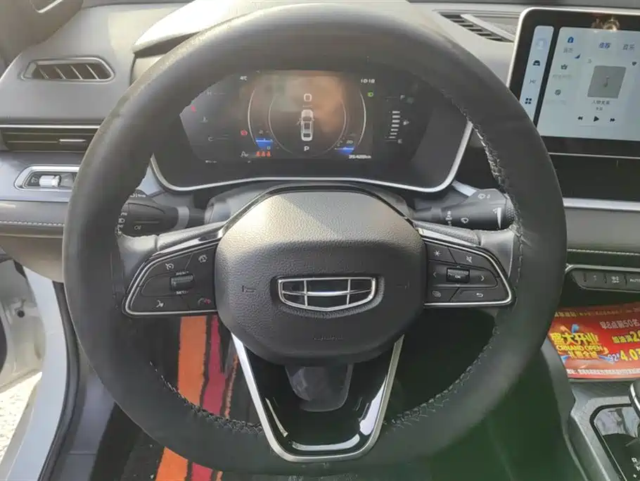 GEELY AUTOMOBILE XINGRUI