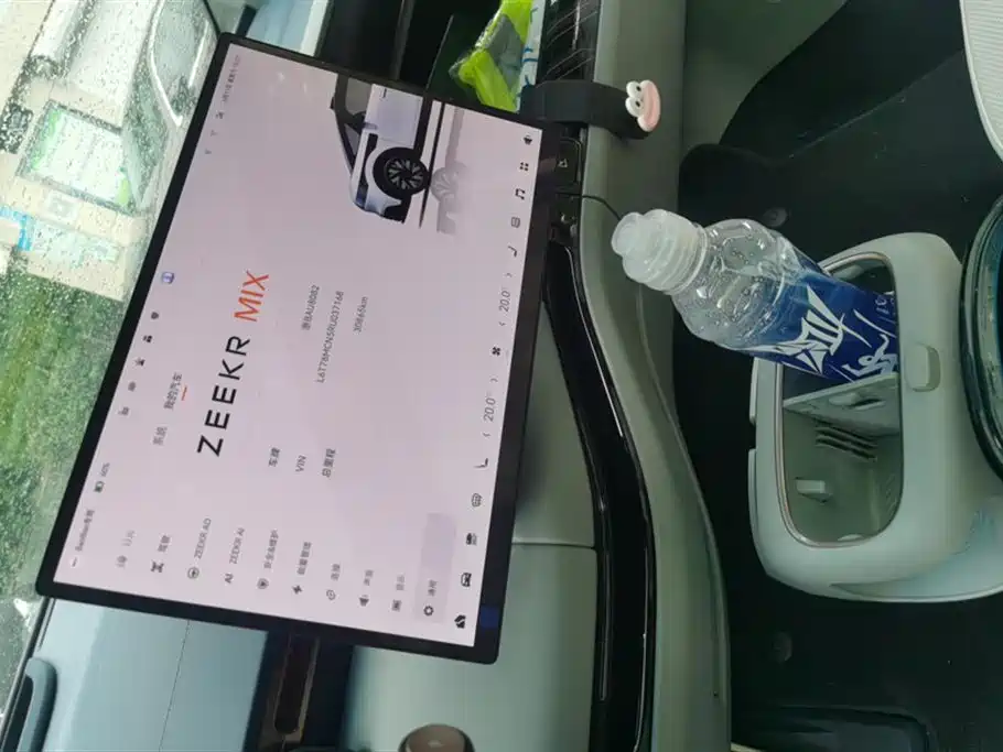 ZEEKR EXTREME KRYPTON MIX