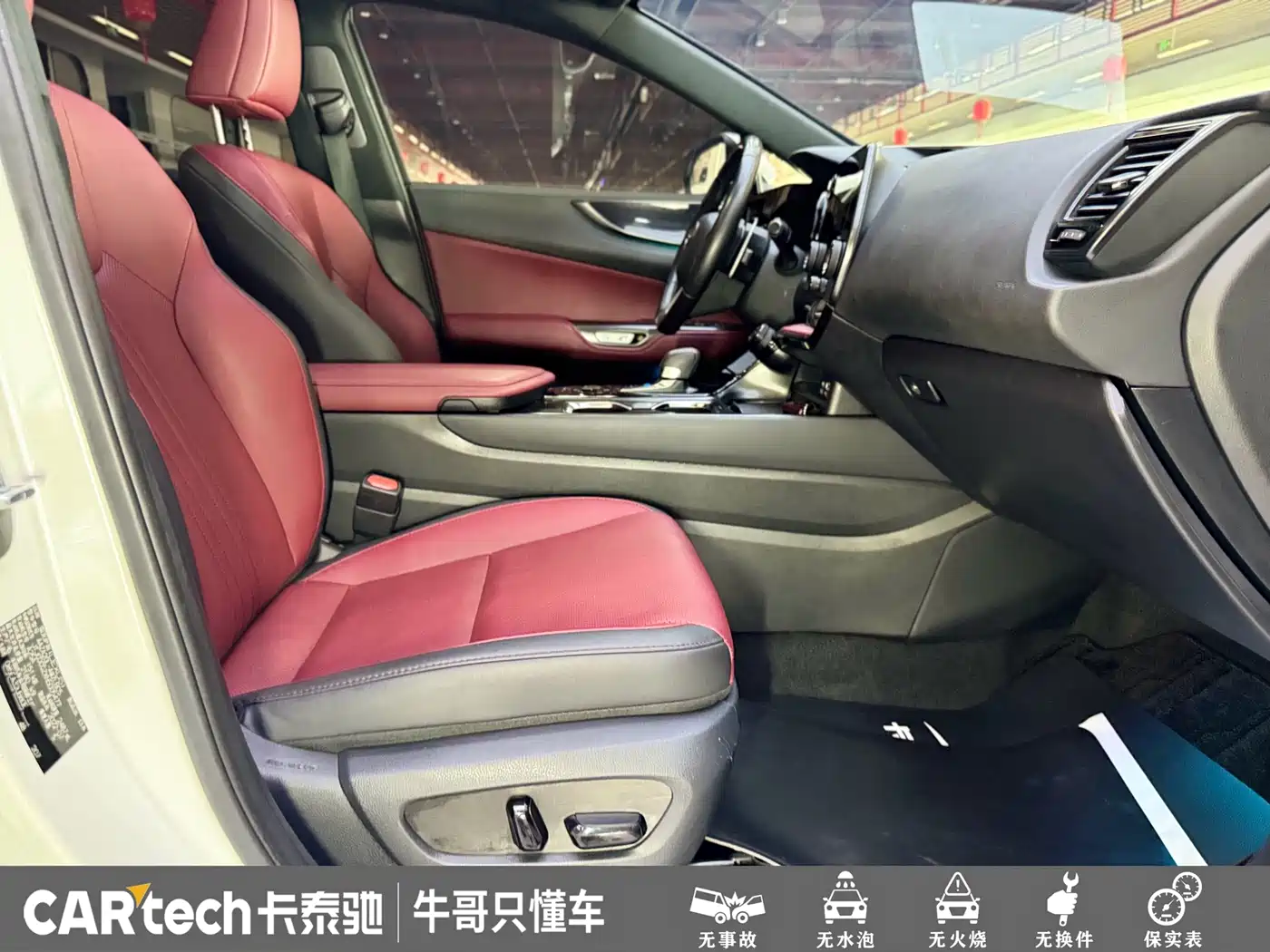 Lexus NX 2022 260 FWD Joy Creation Edition фото 27