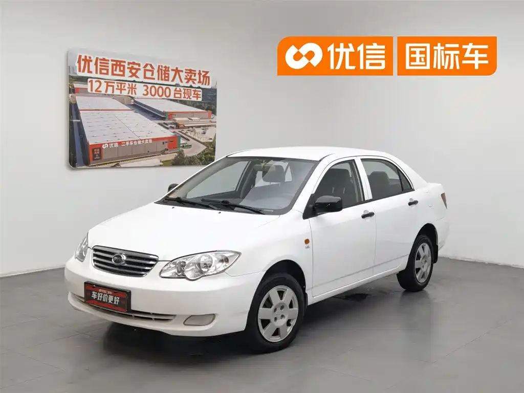 BYD F3 2020 1.5L Manual Classic