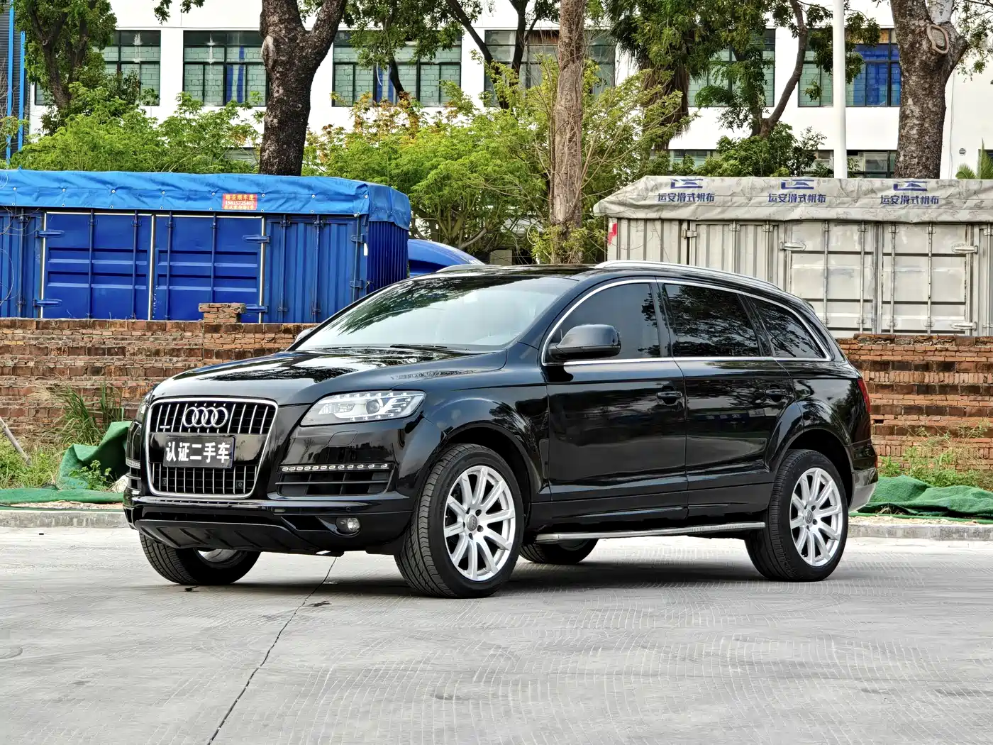 Audi Q7 2014 35 TFSI Progressive