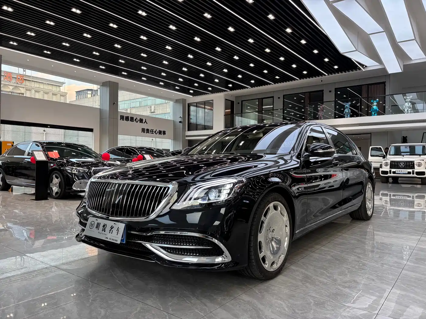 Mercedes-Benz Maybach S-Class 2015 S 600
