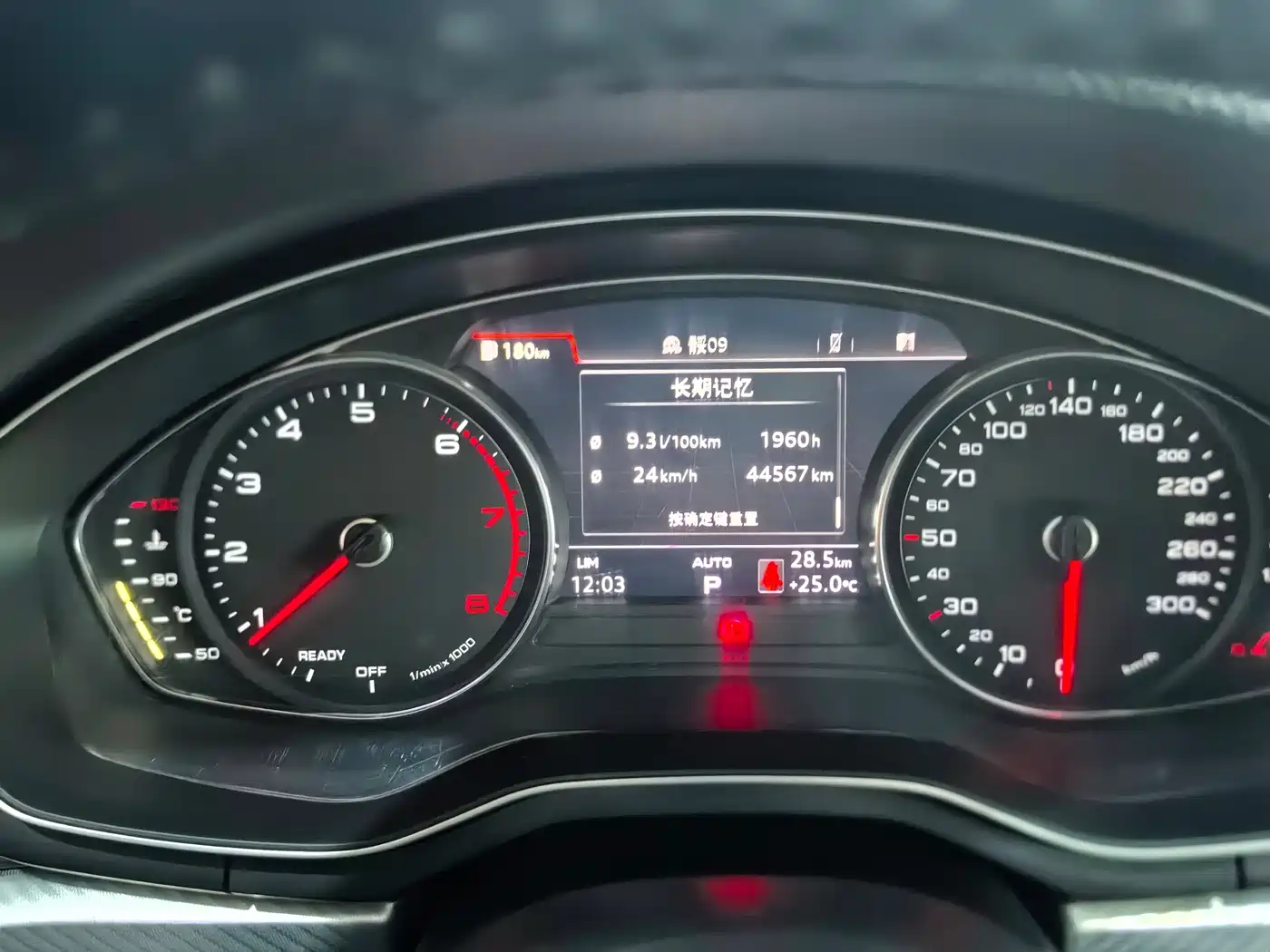 Фото 18 - Audi A4L