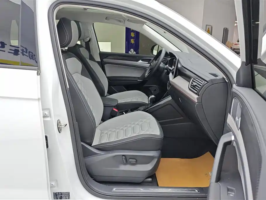 VOLKSWAGEN TANYUE