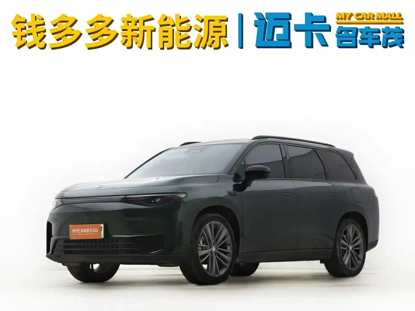 Leapmotor C16 2024 Pure Electric 520 Smart Edition