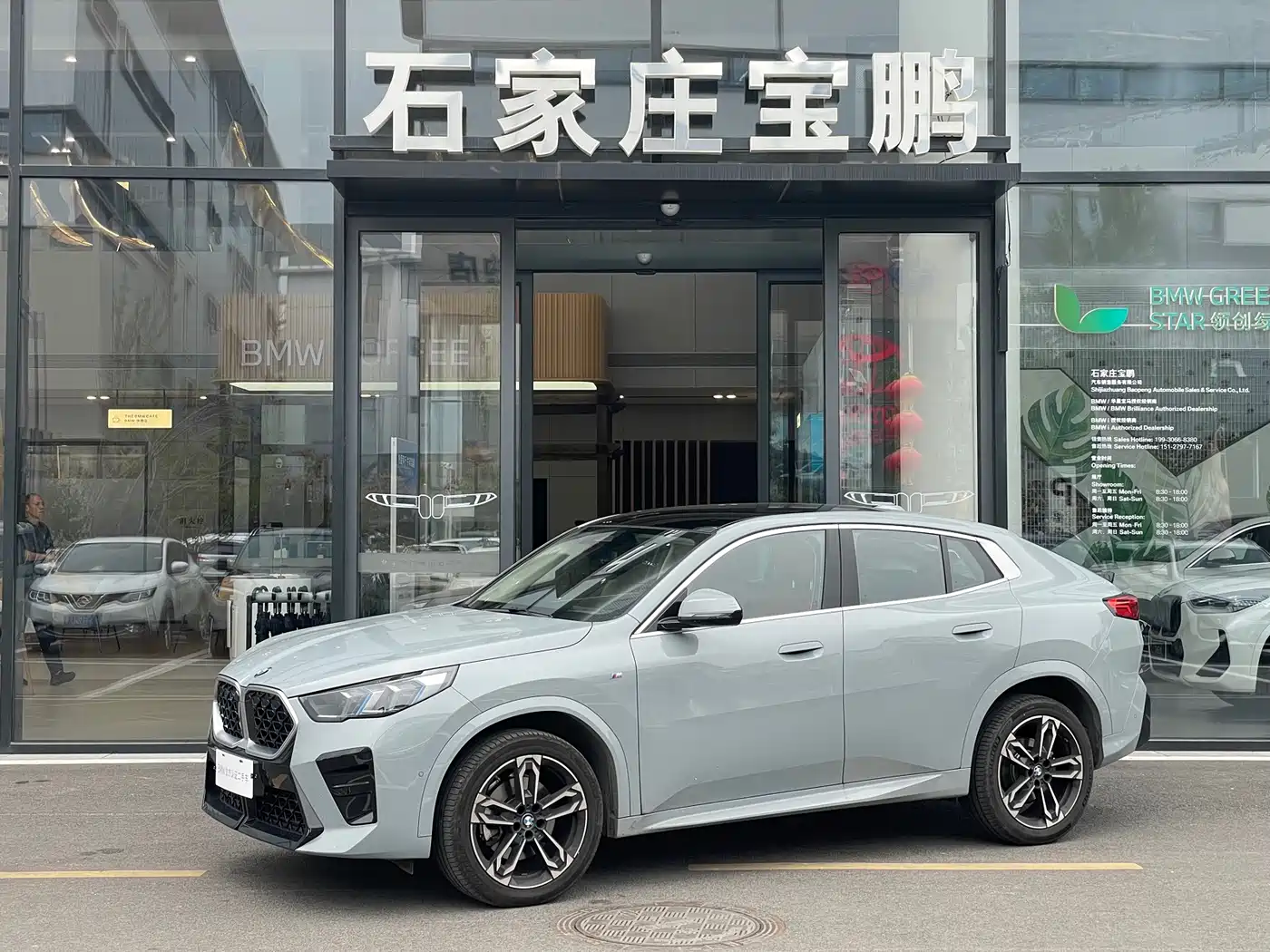 BMW X2 (Import) 2025 2024 sDrive25i M Sport Package