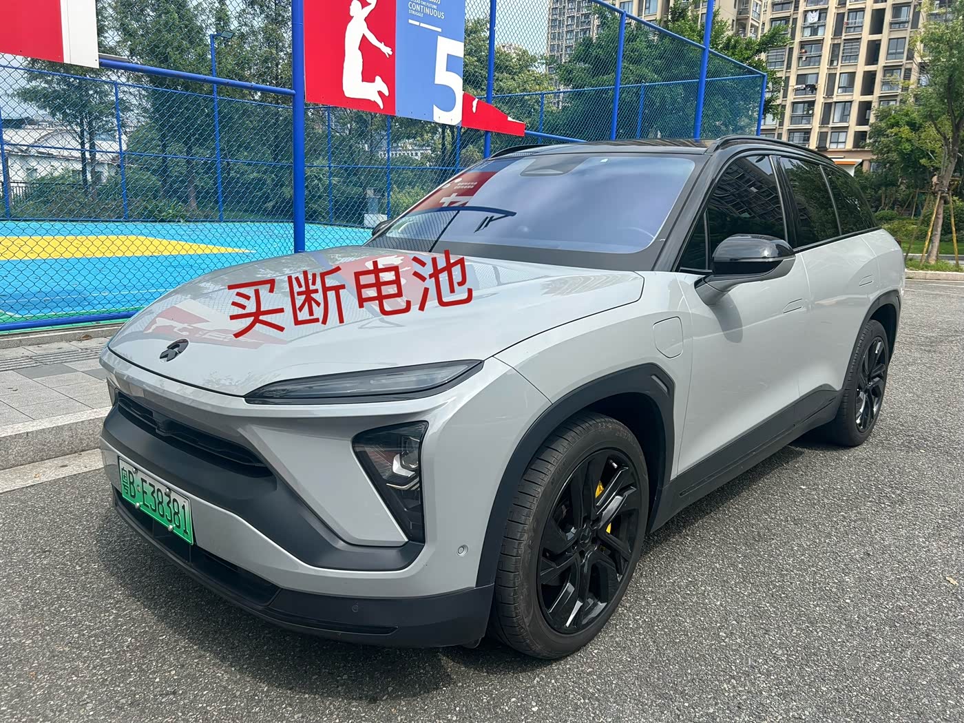 NIO ES6