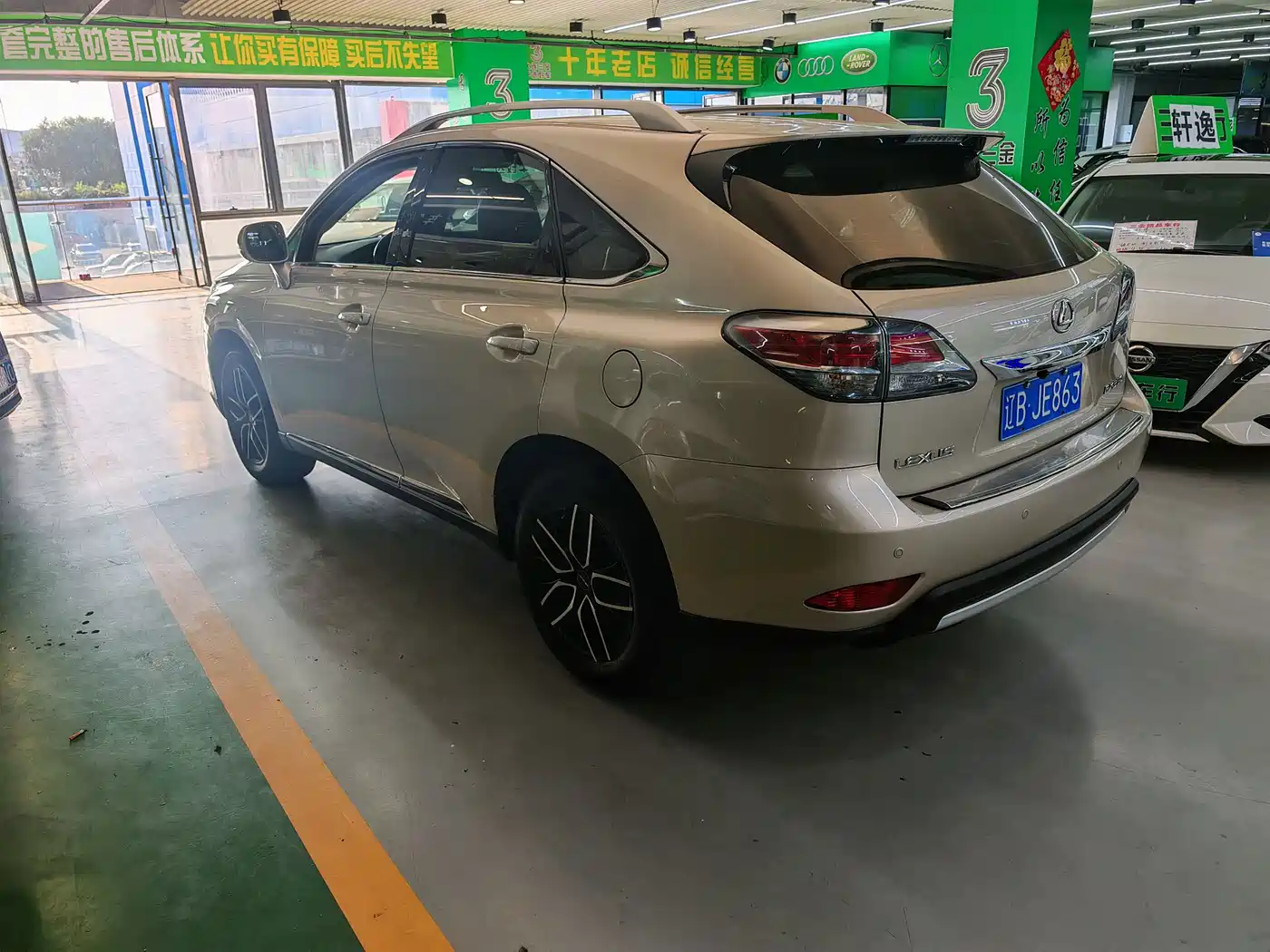 Lexus RX Classic 2015 2013 270 Elite
