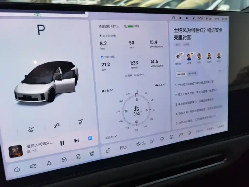 Li Auto i6 2026 2025 2WD Base Model