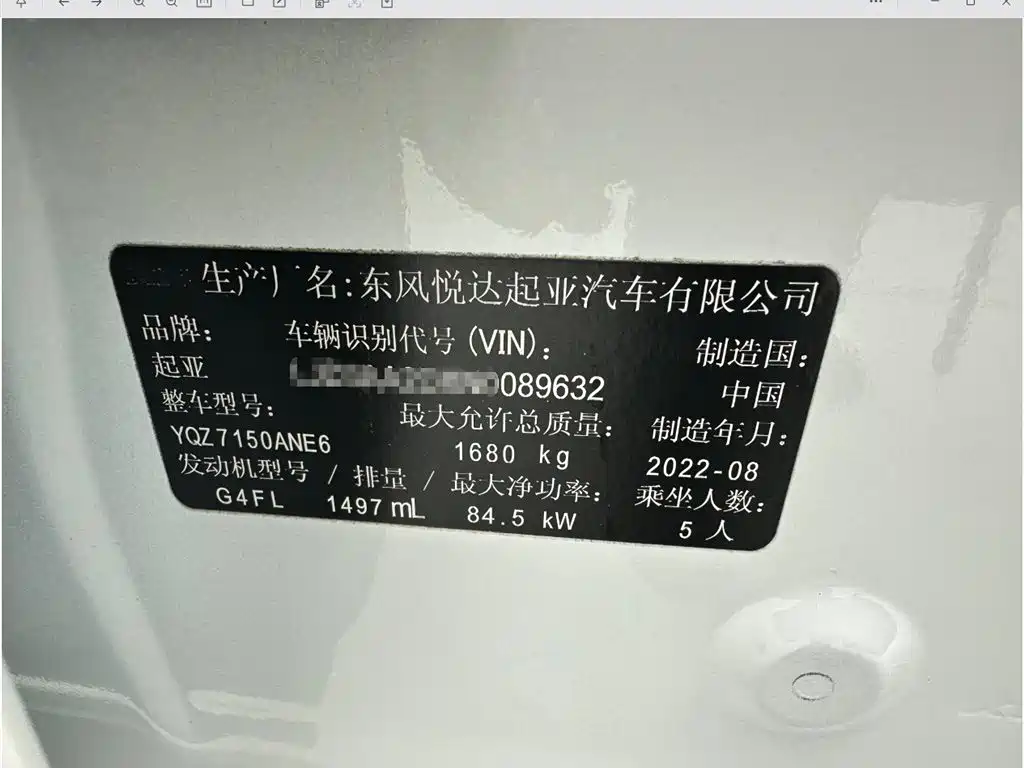 Kia K3 2023 2021 1.5L CVT Fashion Edition