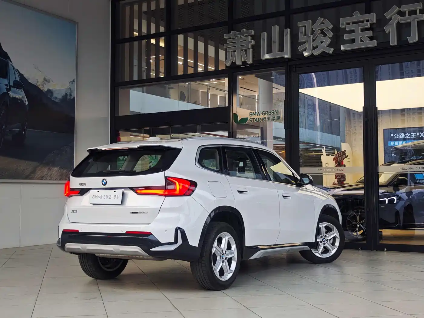 BMW X1 2023 sDrive20Li X Design Package фото 4