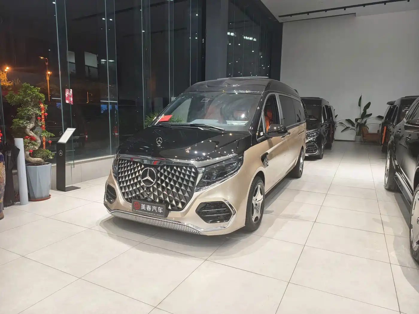 Similar car