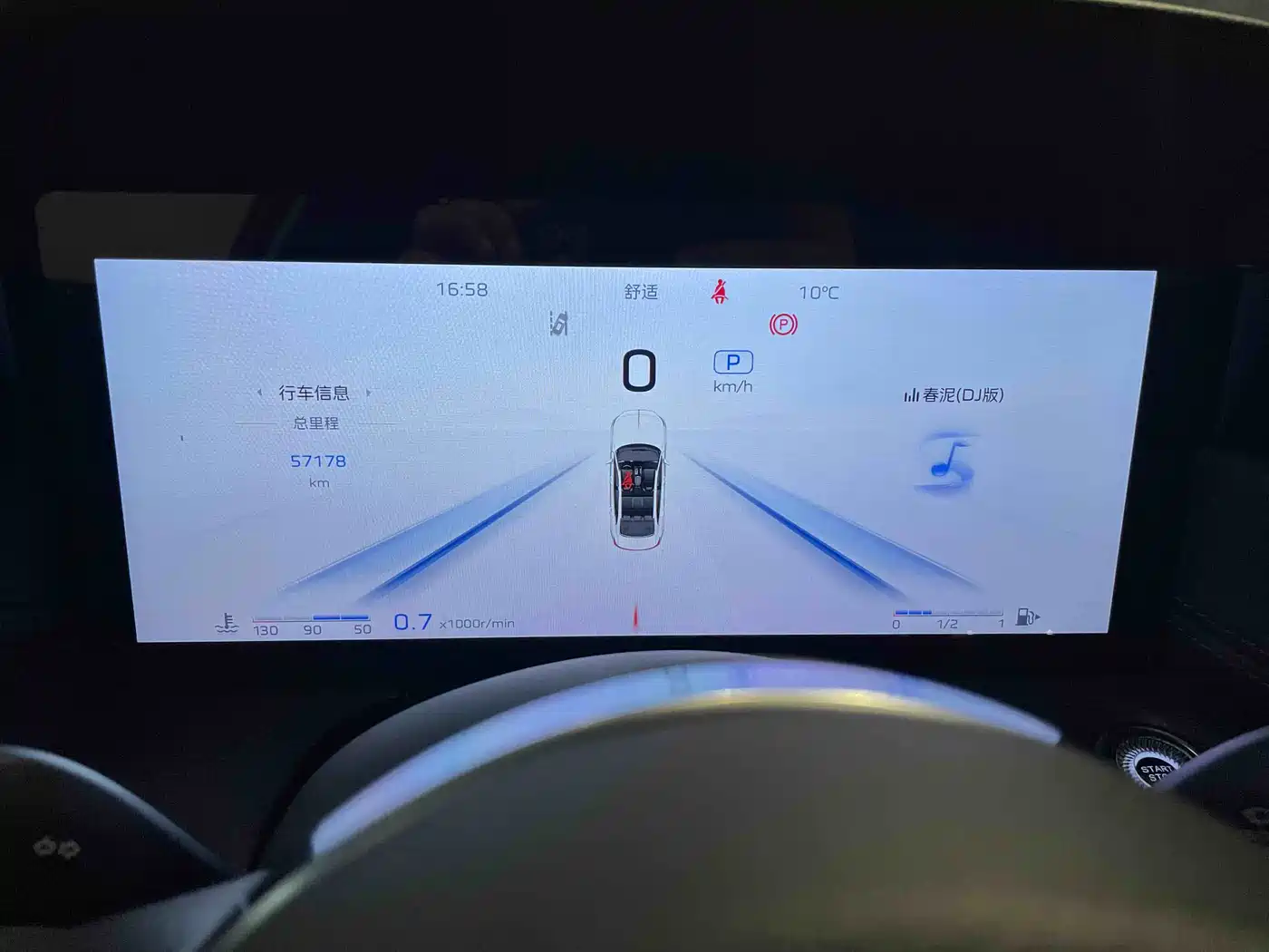 Hongqi H5 2023 2.0T Auto Smart Connect Flag Comfort фото 22