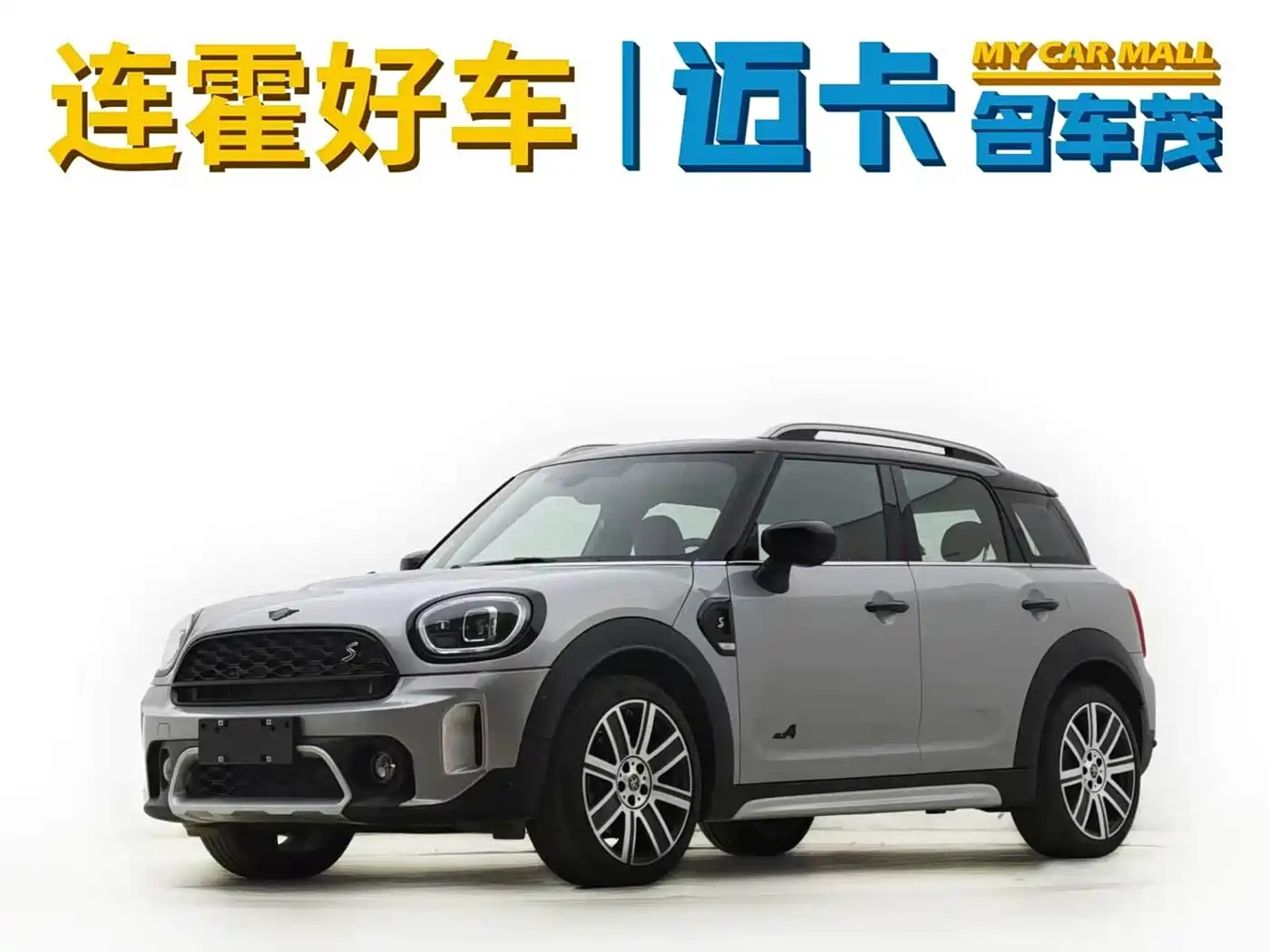 MINI COUNTRYMAN 2023 2023 Facelift 2.0T COOPER S ALL4 Connoisseur