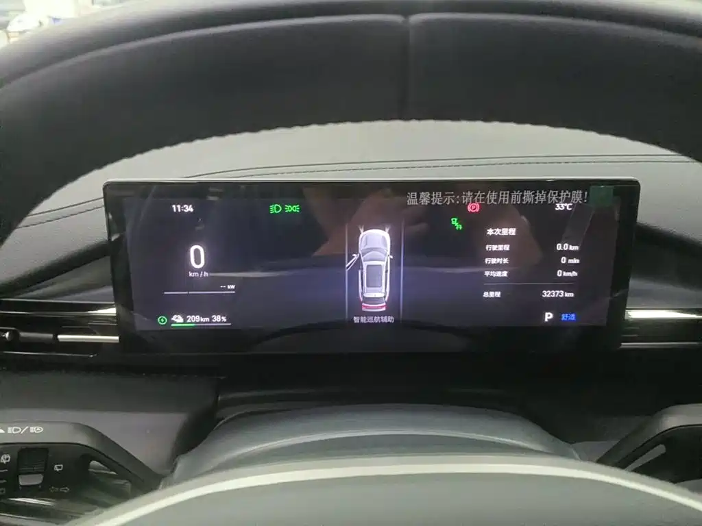 Geely Galaxy Galaxy E5 2024 2024 530km Starship Edition