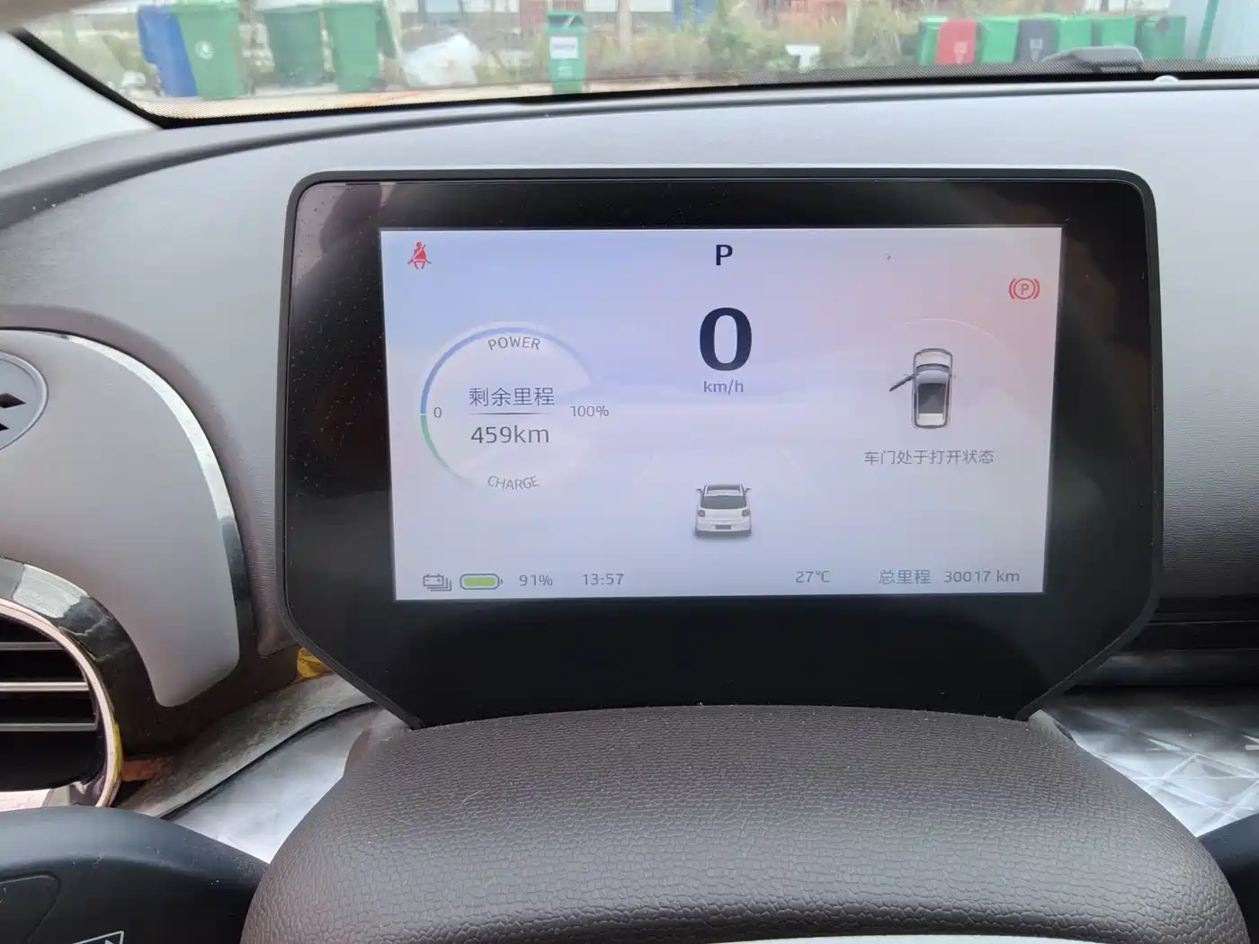 JAC Yiwei Yiwei 3 2023 2023 505km Pro
