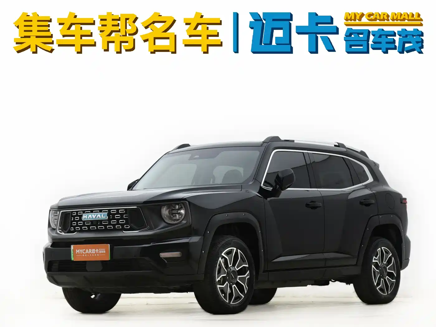 Haval Second-Generation Big Dog New Energy 2024 Hi4 102km Trend Electric Plus