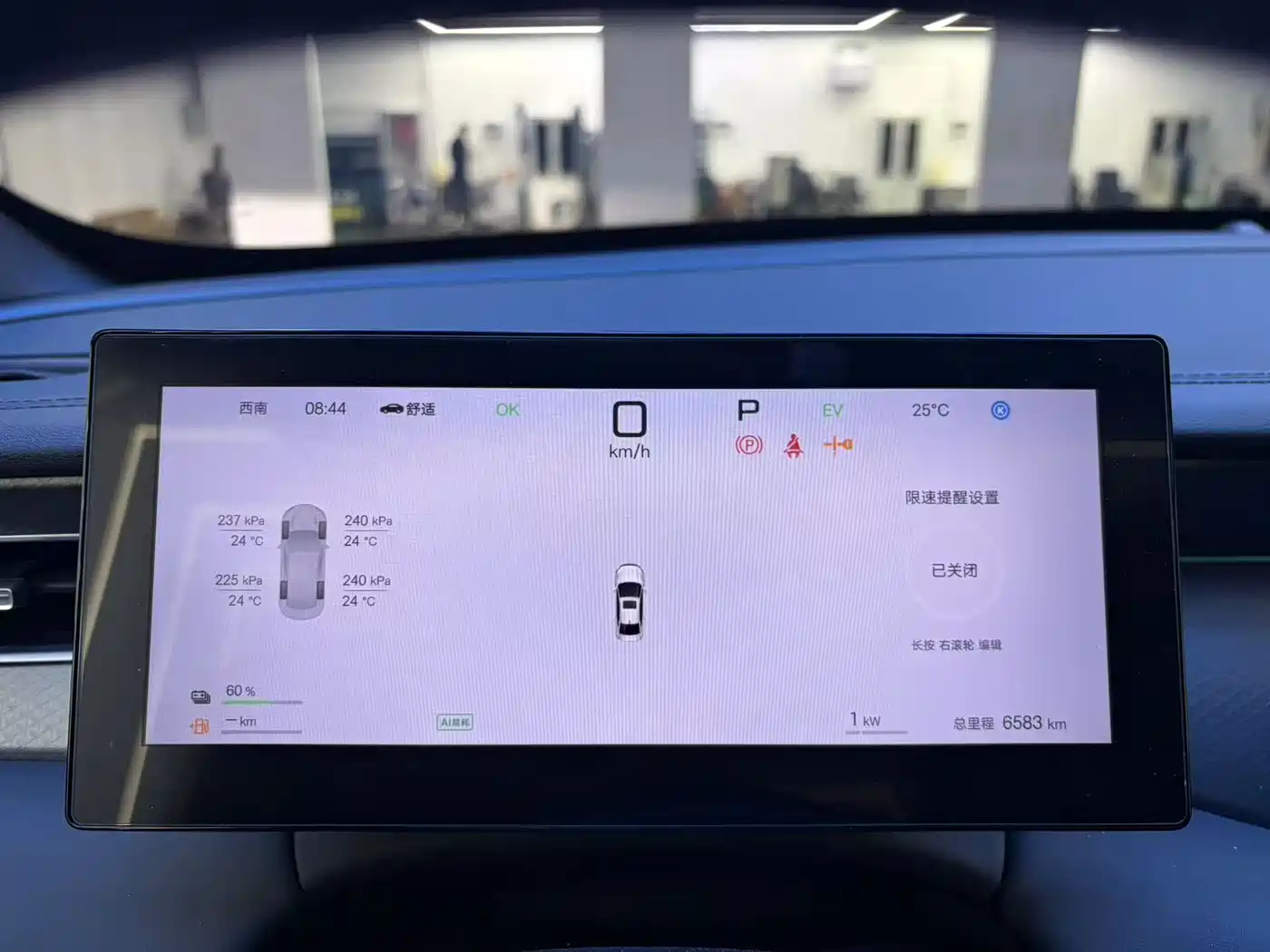 Фото 7 - BYD Qin PLUS
